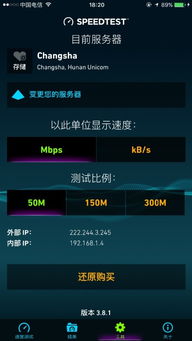 光纖接入為何顯示聯(lián)通服務(wù)器？解析寬帶服務(wù)與測試結(jié)果的關(guān)系